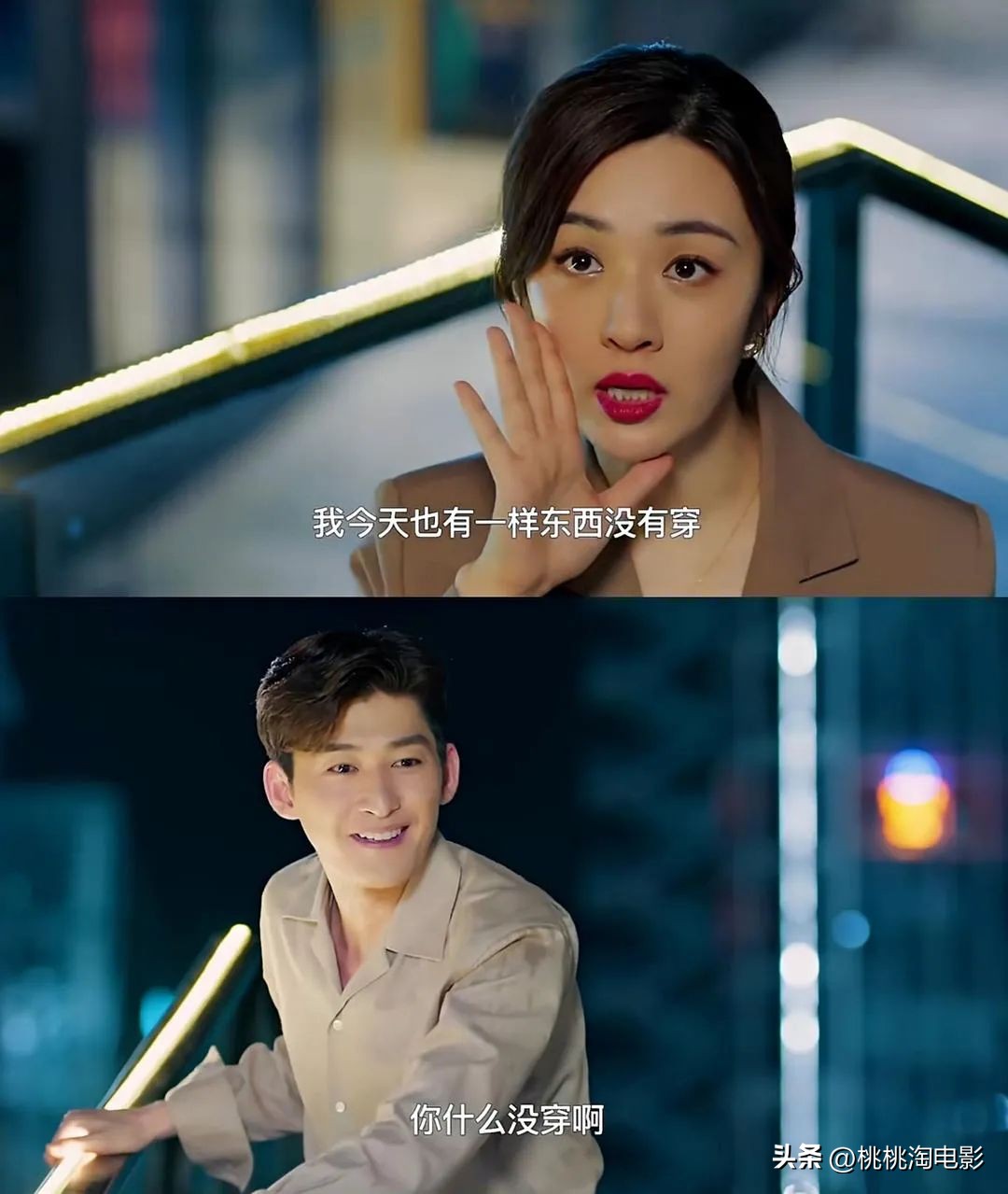 真爱都是追完整整40集《东八区》，才去写他