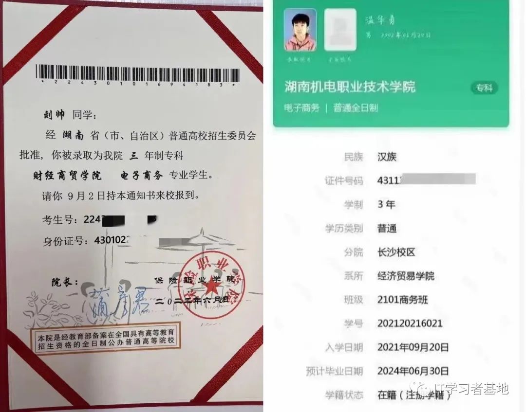 孩子要考不上高中怎么办,初升高考不上高中走什么路有发展