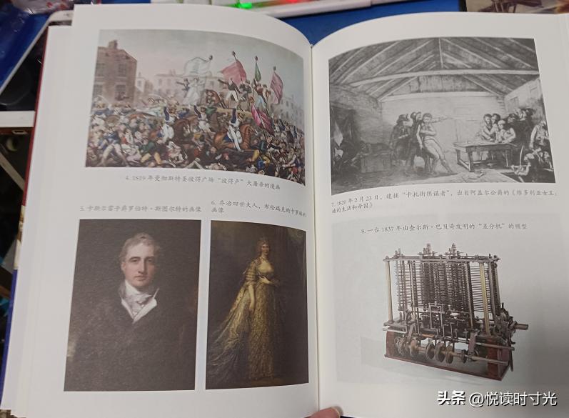 《君临天下》｜维多利亚女王创造的伟大时代