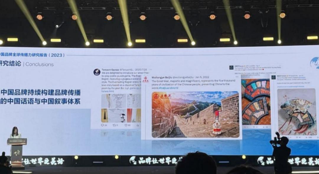 新华社中国好品牌,新华社中国名牌