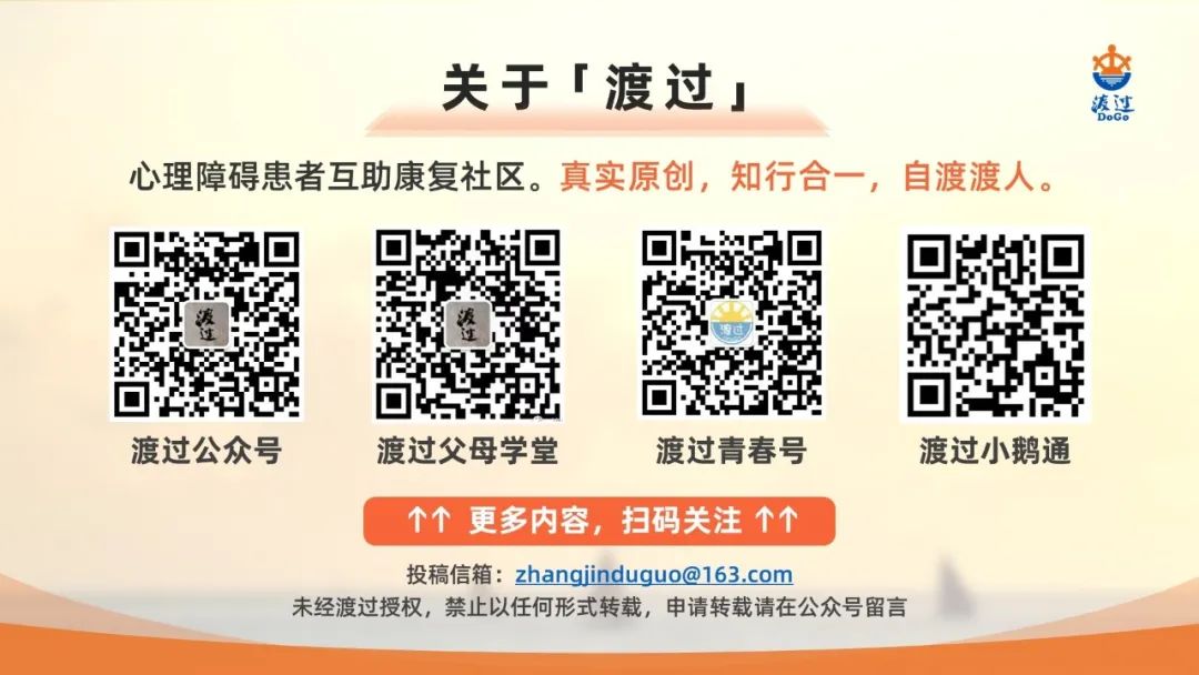 感动到哭的精神分裂症,精神分裂症一直活在悲伤的记忆中