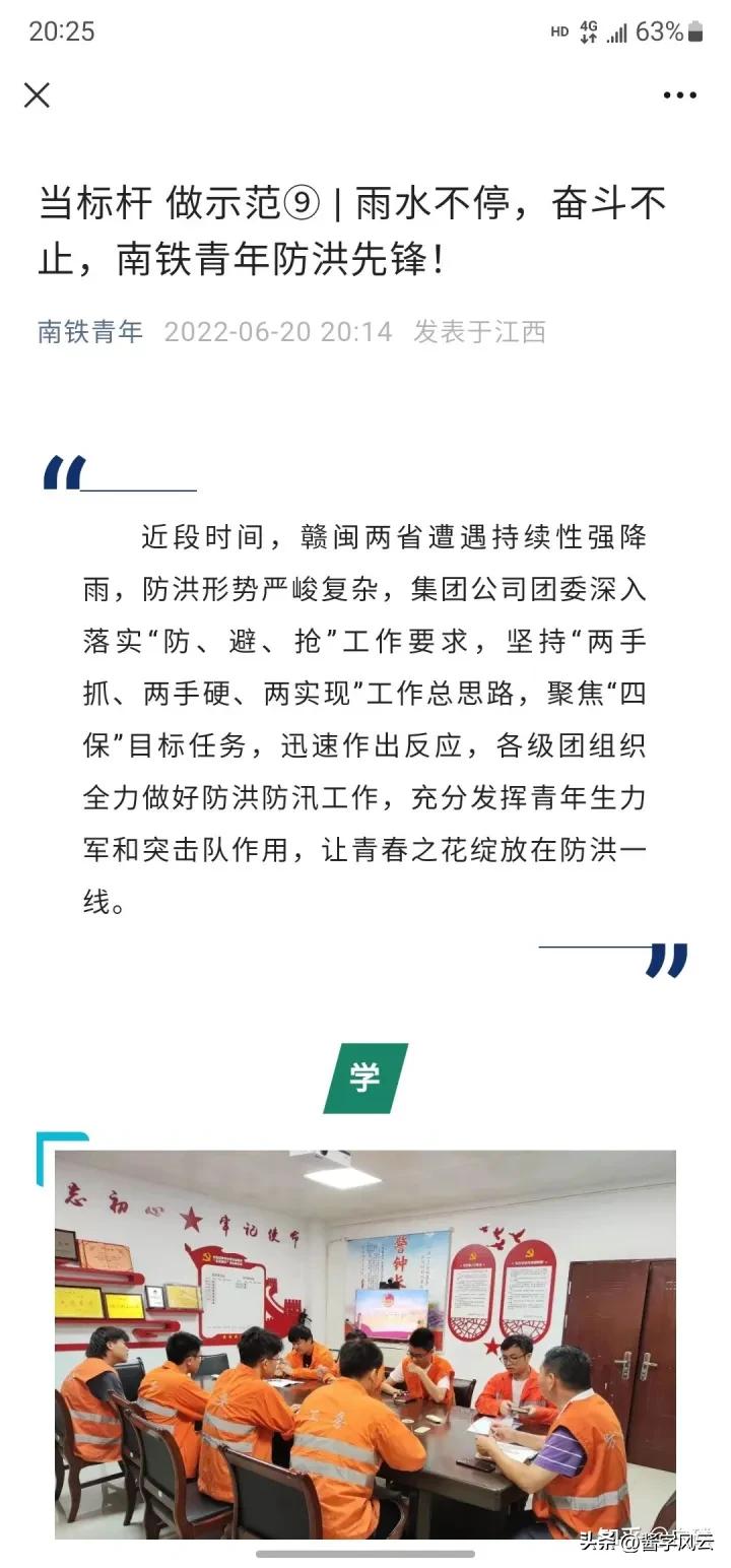 去铁路工作需要啥条件,铁路工作什么工种最好