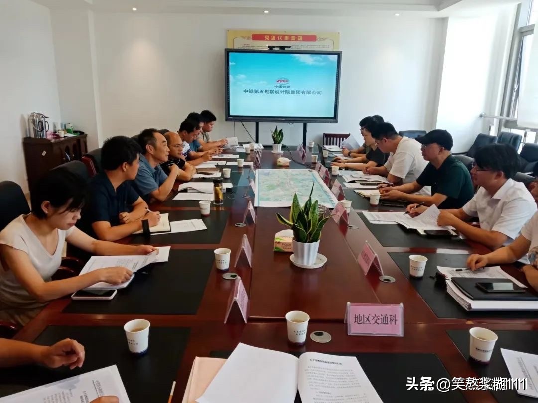 中铁五院开展景鹰瑞铁路规划研究实地调研