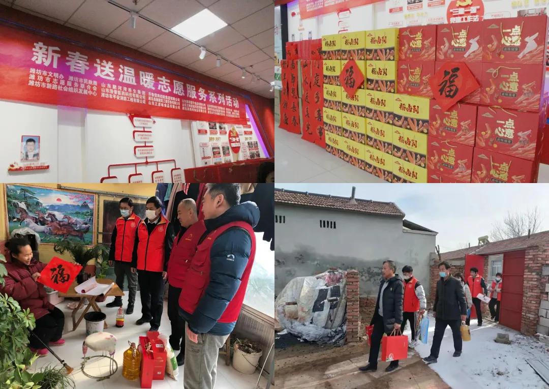 新时代文明实践春节期间志愿活动,文明实践树新风志愿服务暖人心