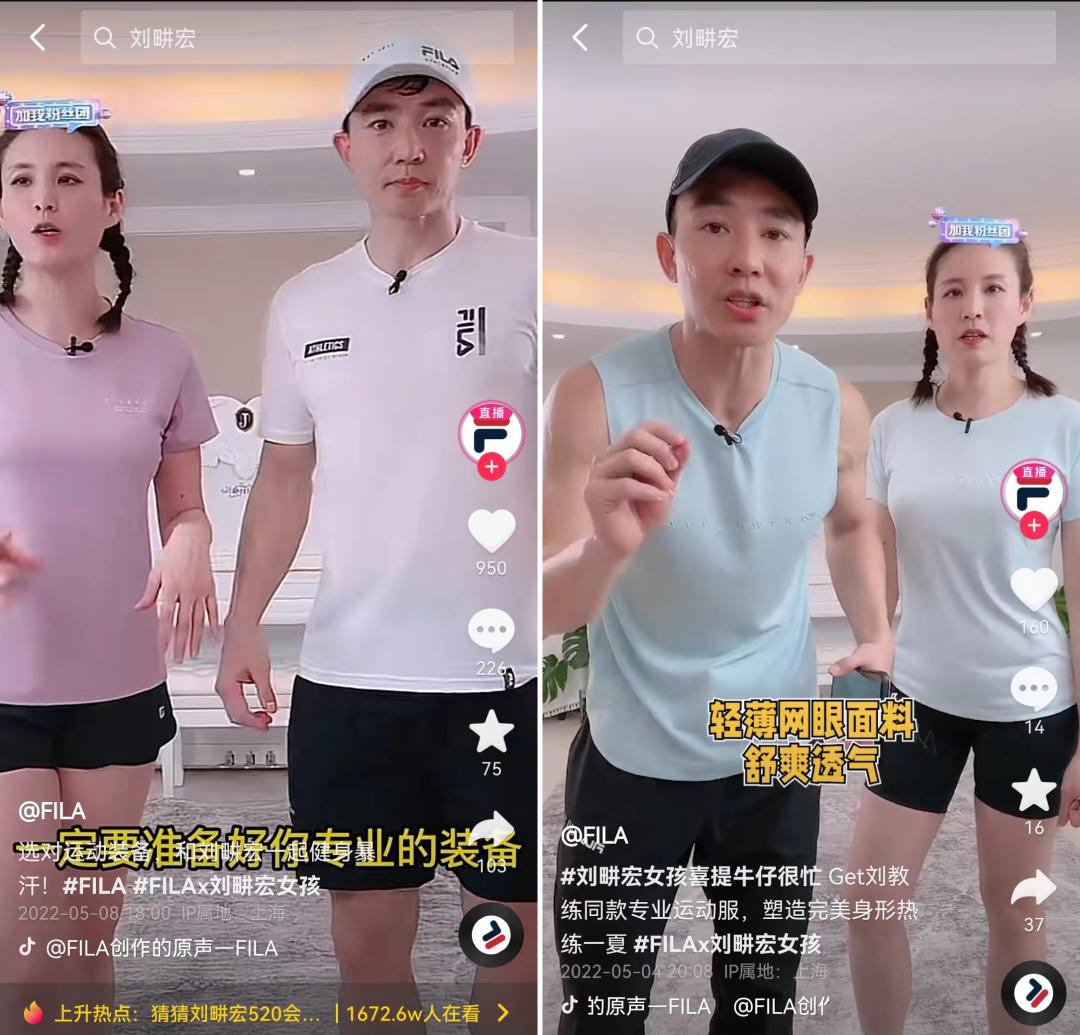 fila安踏的世界级多品牌战略,安踏fila简介