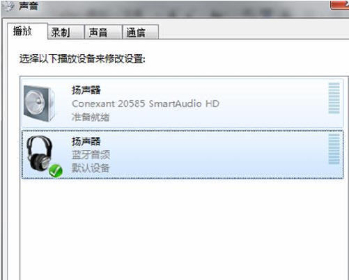 win10声音显示正常但是电脑没声音,windows10电脑声音没了怎么办