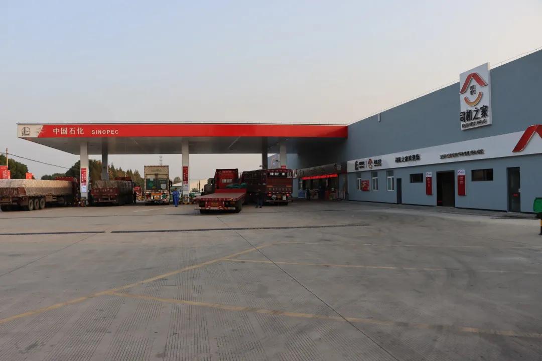 中国石化连锁酒店,中国石化会议中心酒店