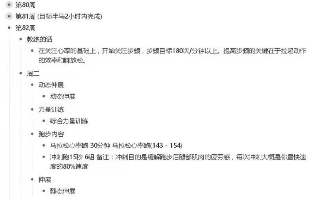 年纪轻轻失眠脱发早醒难以入睡,男人易疲劳精力不足失眠又脱发