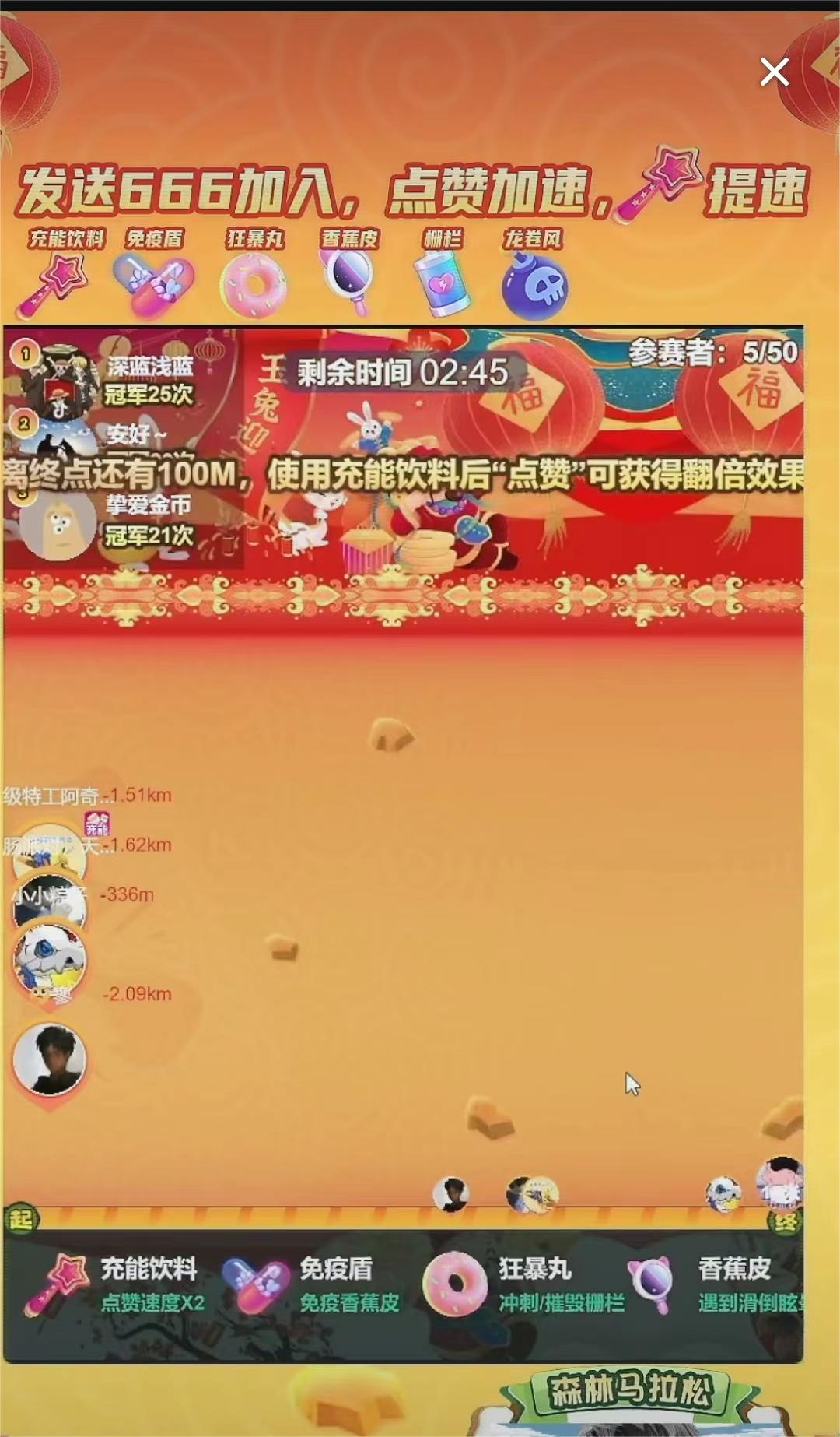 抖音公司弹幕游戏一年收益,抖音弹幕游戏排名有什么用