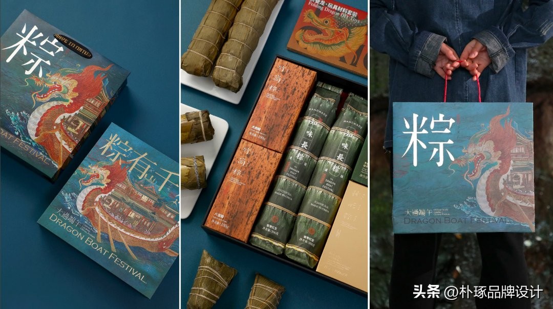 公司定制端午礼盒展示,公司端午礼盒造型