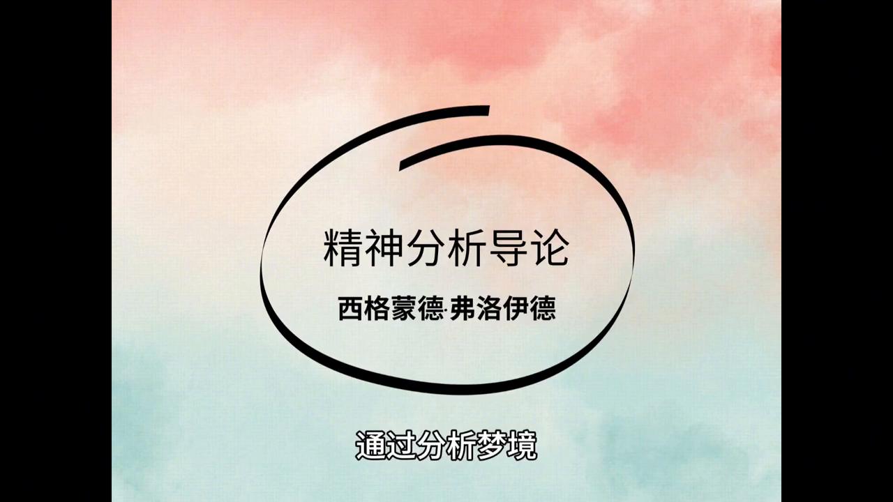 好书推荐心理学通识,好书推荐心灵感悟