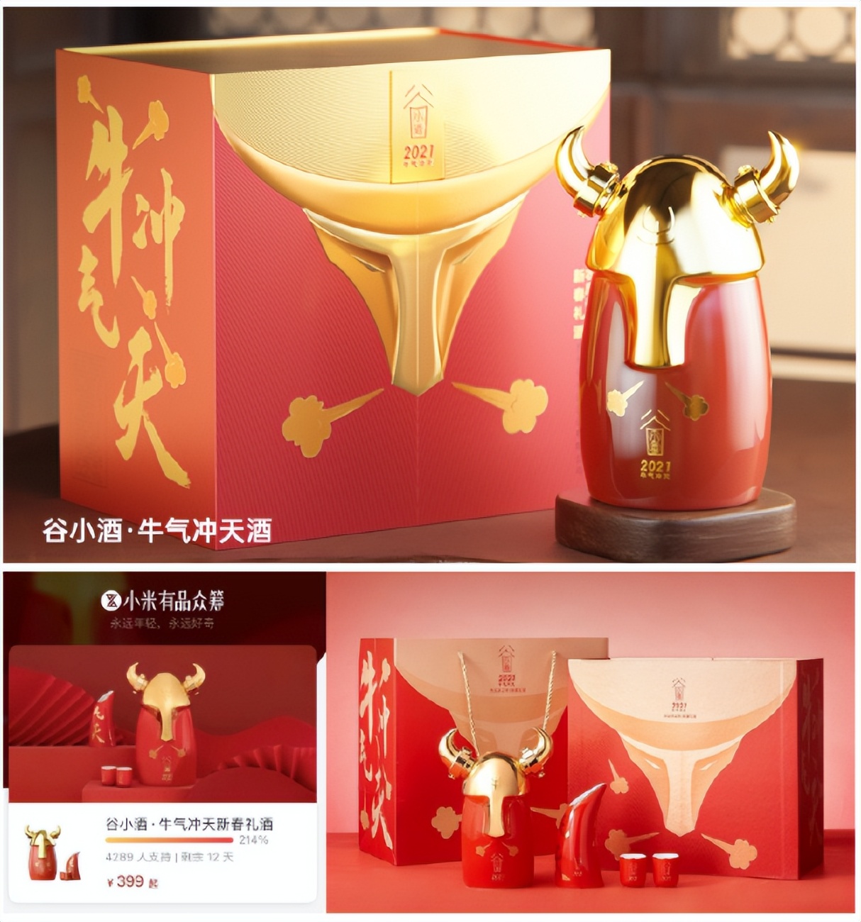 被四川古蔺郎酒告侵权赔多少钱,谷小酒商标侵权