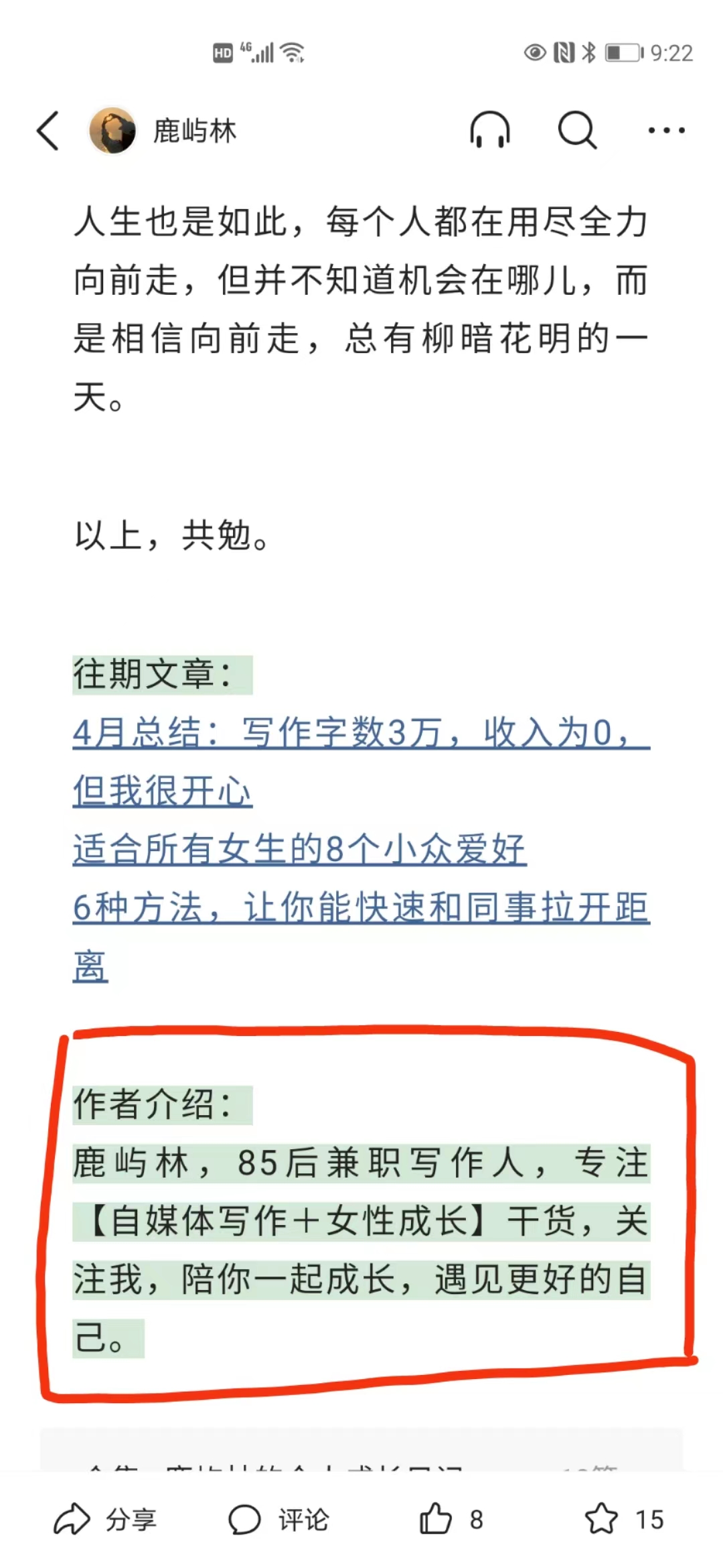 新手头条如何快速涨粉过百,头条快速涨粉1000技巧