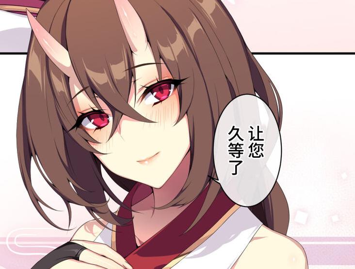 雪女太太漫画,雪女太太作者