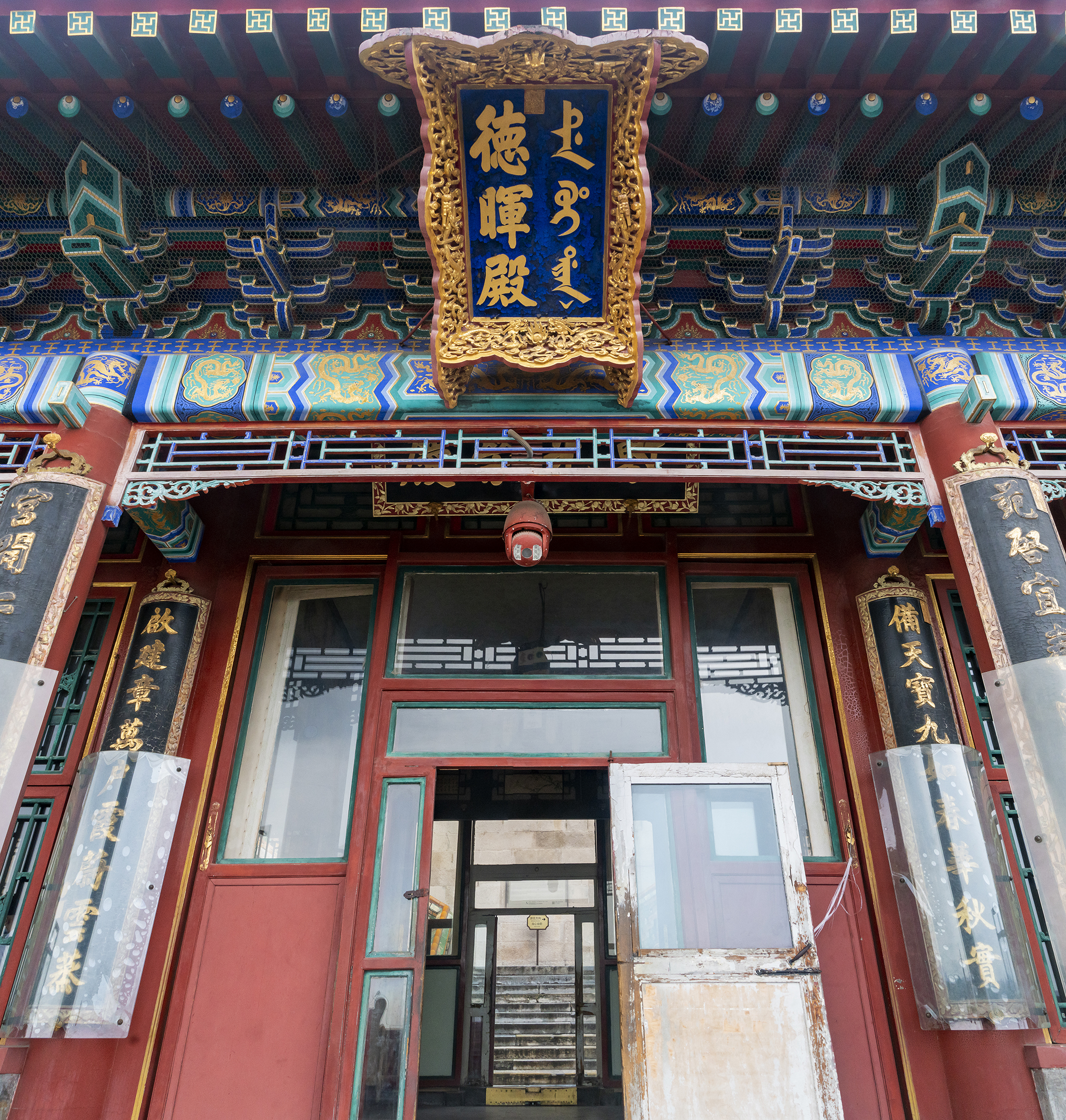 漫步北京颐和园,走颐和园长廊寓意