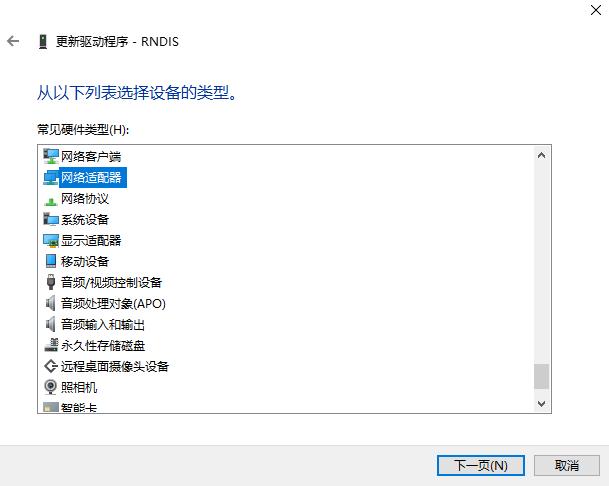 随身wifi刷机版本区分,随身wifi刷机