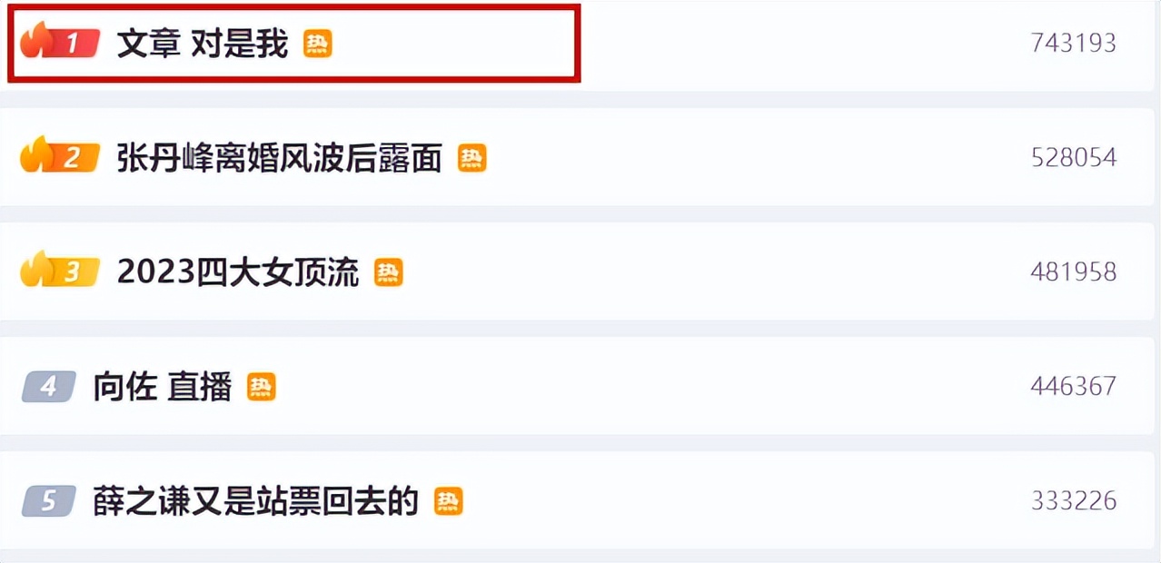 马伊琍和文章离婚后的感情状况,马伊琍文章离婚后的现状