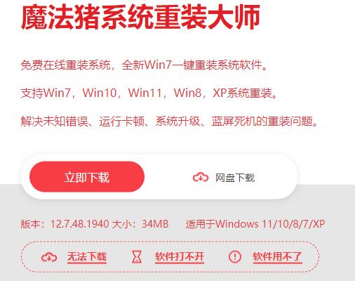 一步步教你重装系统win7教程,怎么用光盘重装电脑系统win7