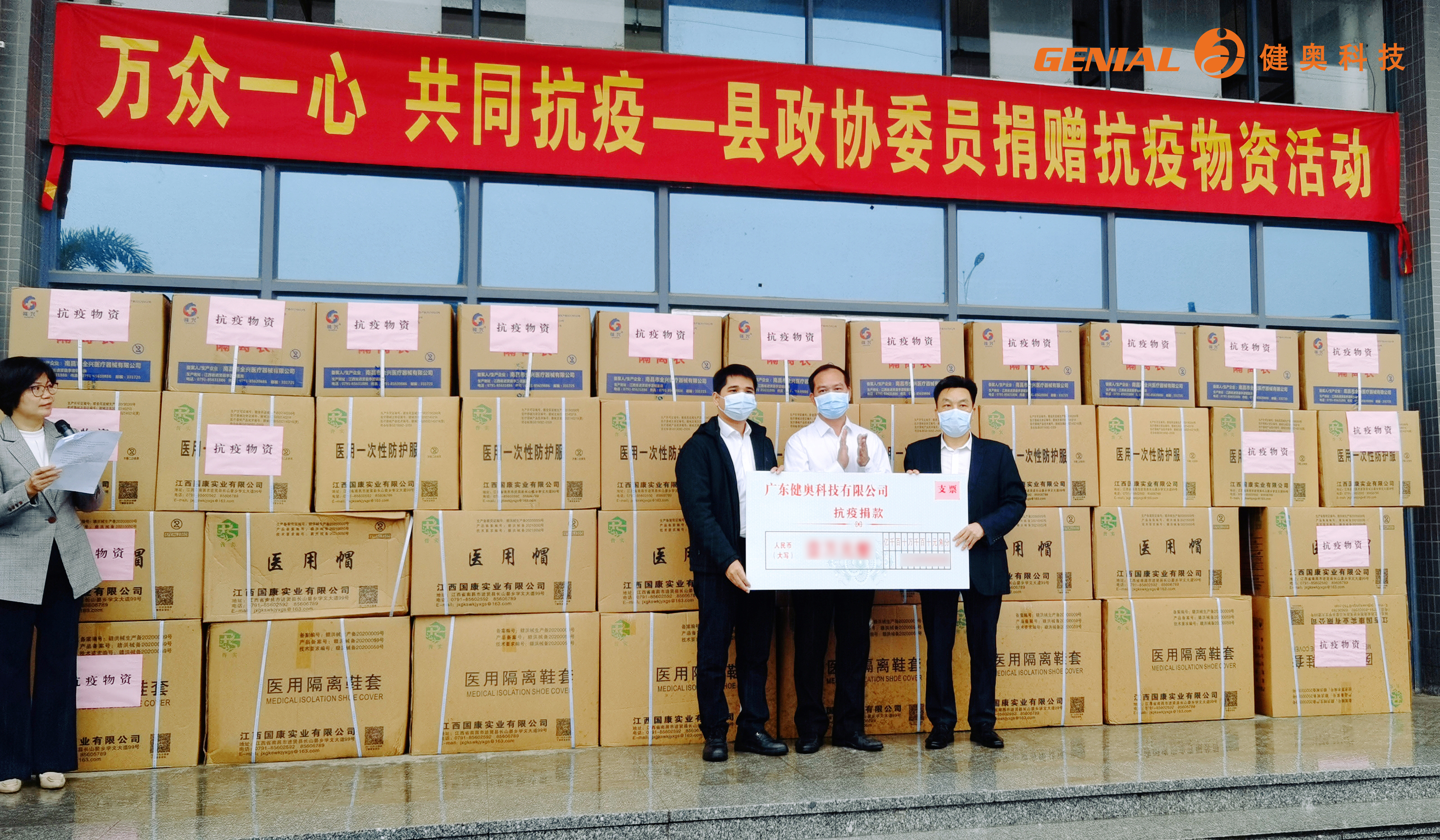 众志成城共抗疫情拼搏向上,众志成城携手同心抗击疫情