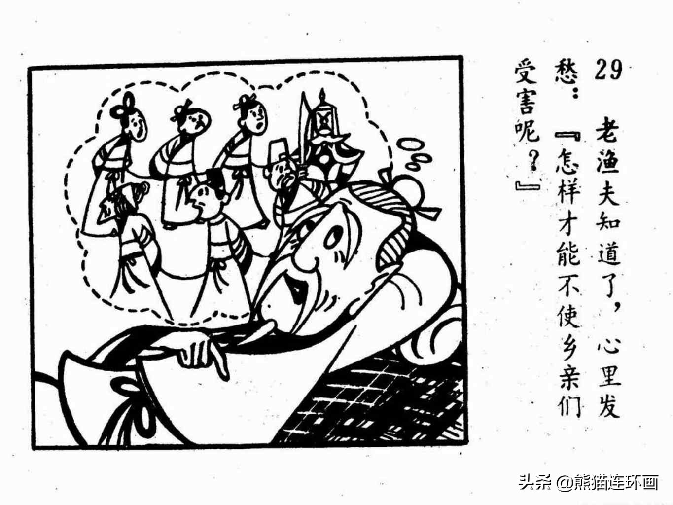 杩炵幆鐢婚タ涓嶆鐨勪汉,楗夸笉姝讳汉鐨勮繛鐜敾