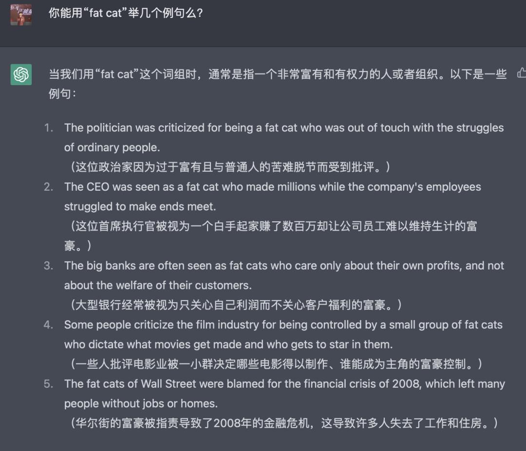 chatgpt官方课程如何学习,有了ChatGPT还用学外语吗
