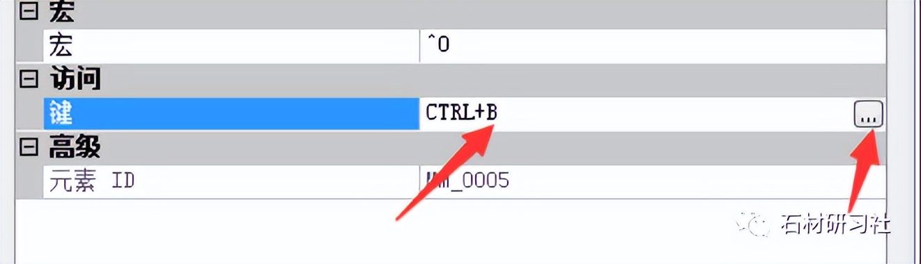 CAD高手教你几招，让你画图快人一步