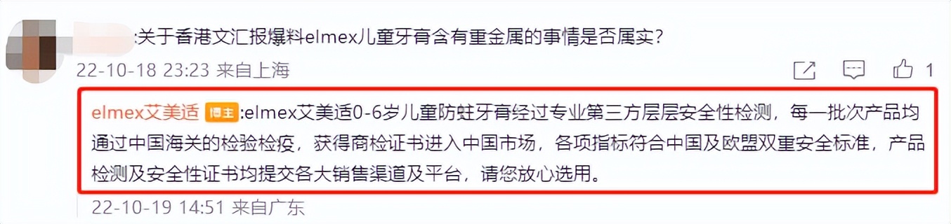 网红儿童牙膏6-12岁,儿童牙膏怎么选才放心