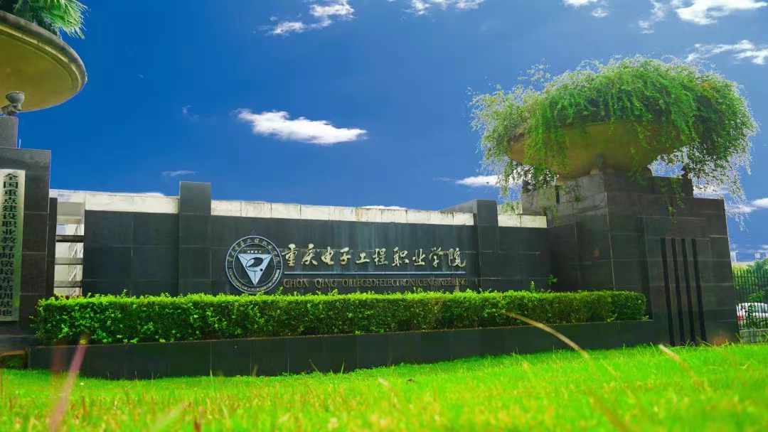 专科小清华的院校就业不输本科,安徽专科小清华有哪些学校