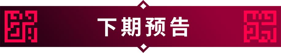 要强小玫瑰|邱妧妧：感谢足球生涯中的“贵人”