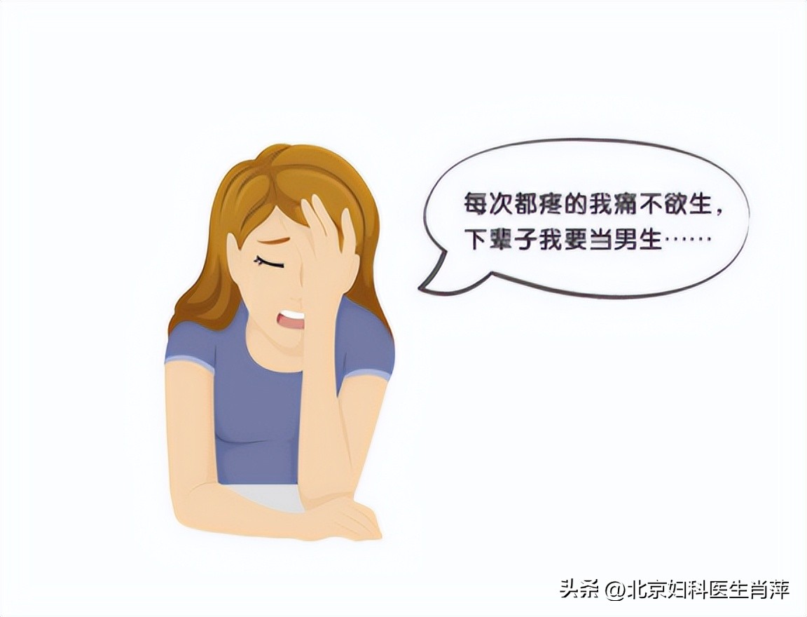 子宫腺肌症痛经严重怎么办,子宫腺肌症不痛经是不是好了