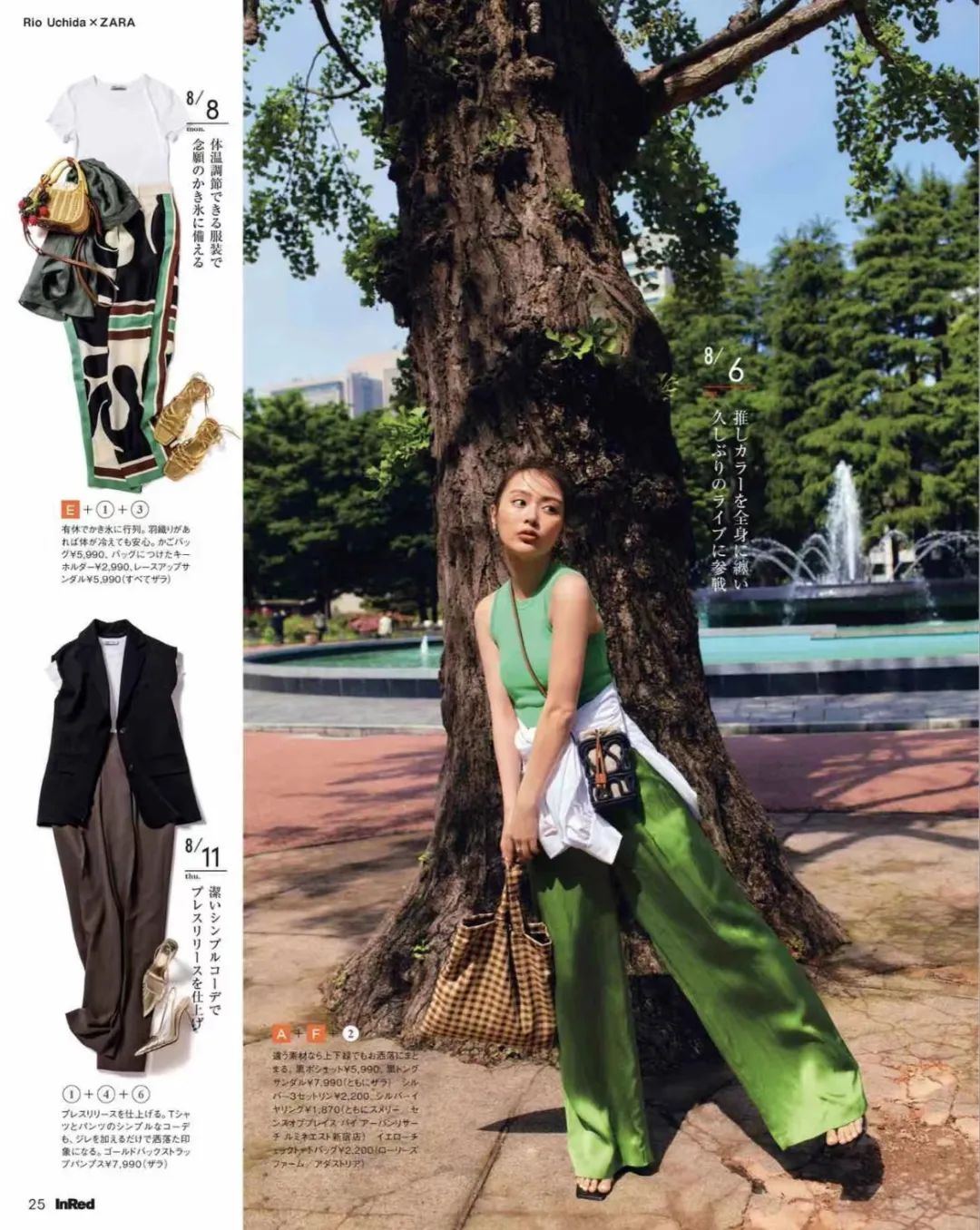 男t恤搭牛仔裤加皮带有哪些穿法,t恤配裤子的时髦穿法