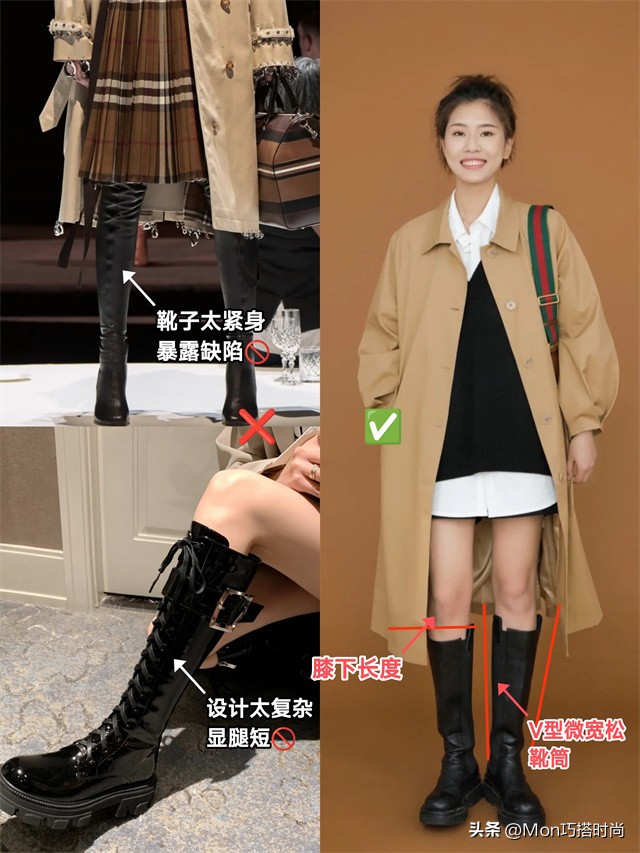 又到了穿风衣搭靴子的季节,穿风衣搭配什么平跟鞋好看