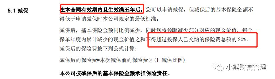 大盈之家2.0养老年金保险,终身型带分红的商业养老年金