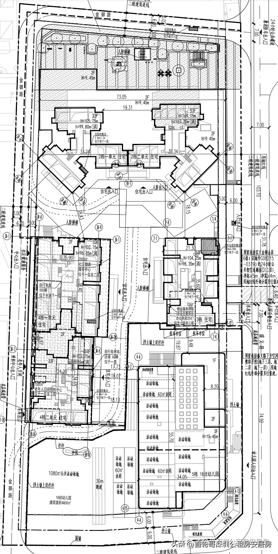 信义金御山居2024年公租房,信义金御山居安居房有三房吗