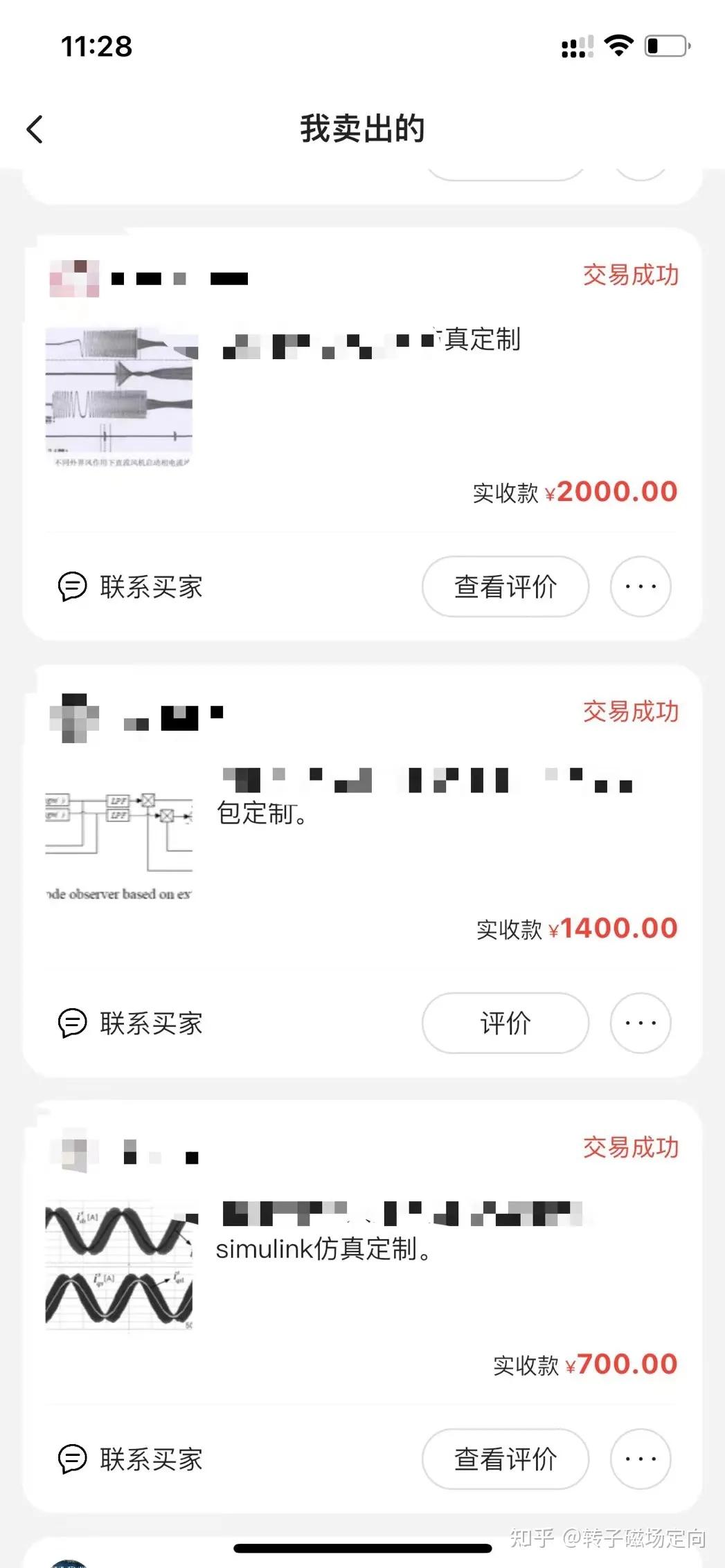 程序员可以靠技术度过吗,程序员做到40岁之后何去何从
