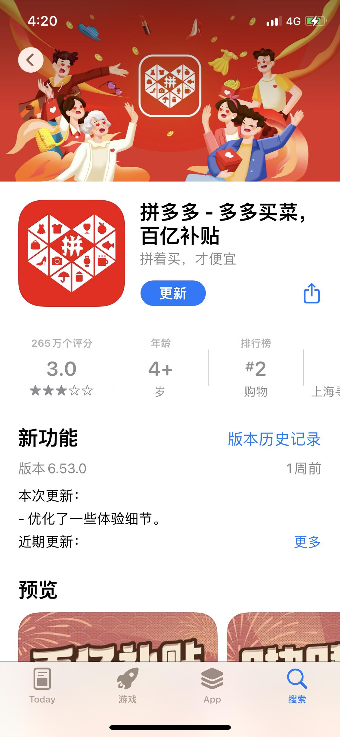 给老人买苹果几代手机好,给老人买苹果手机哪个版本好