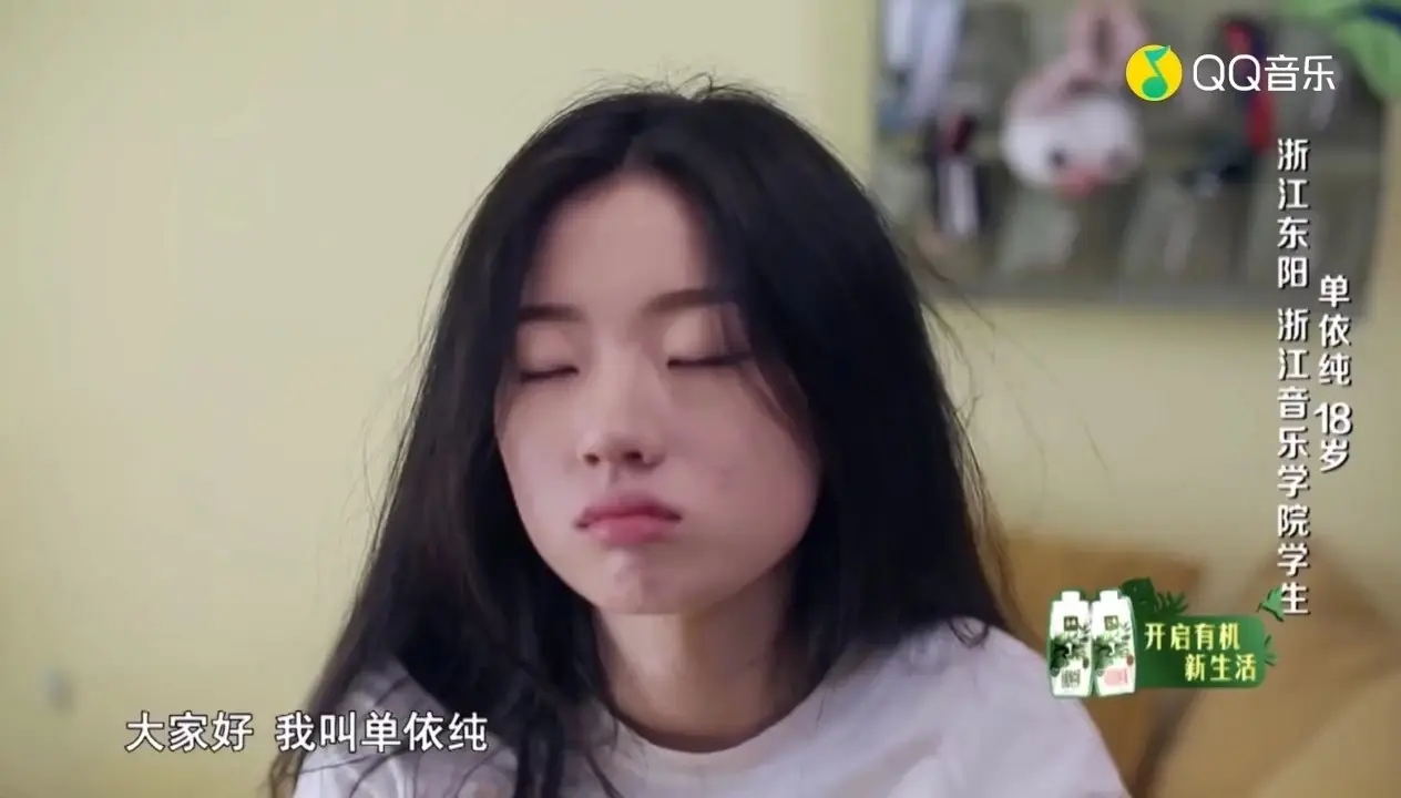 单依纯炎明熹唱歌对比,单依纯和炎明熹唱功对比