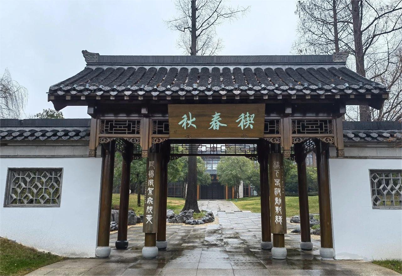 睡过这家国宾馆的新楼，我们全家都愁了……