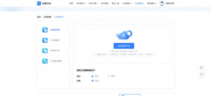 怎样提高绘制cad水平,如何提升cad作图效率