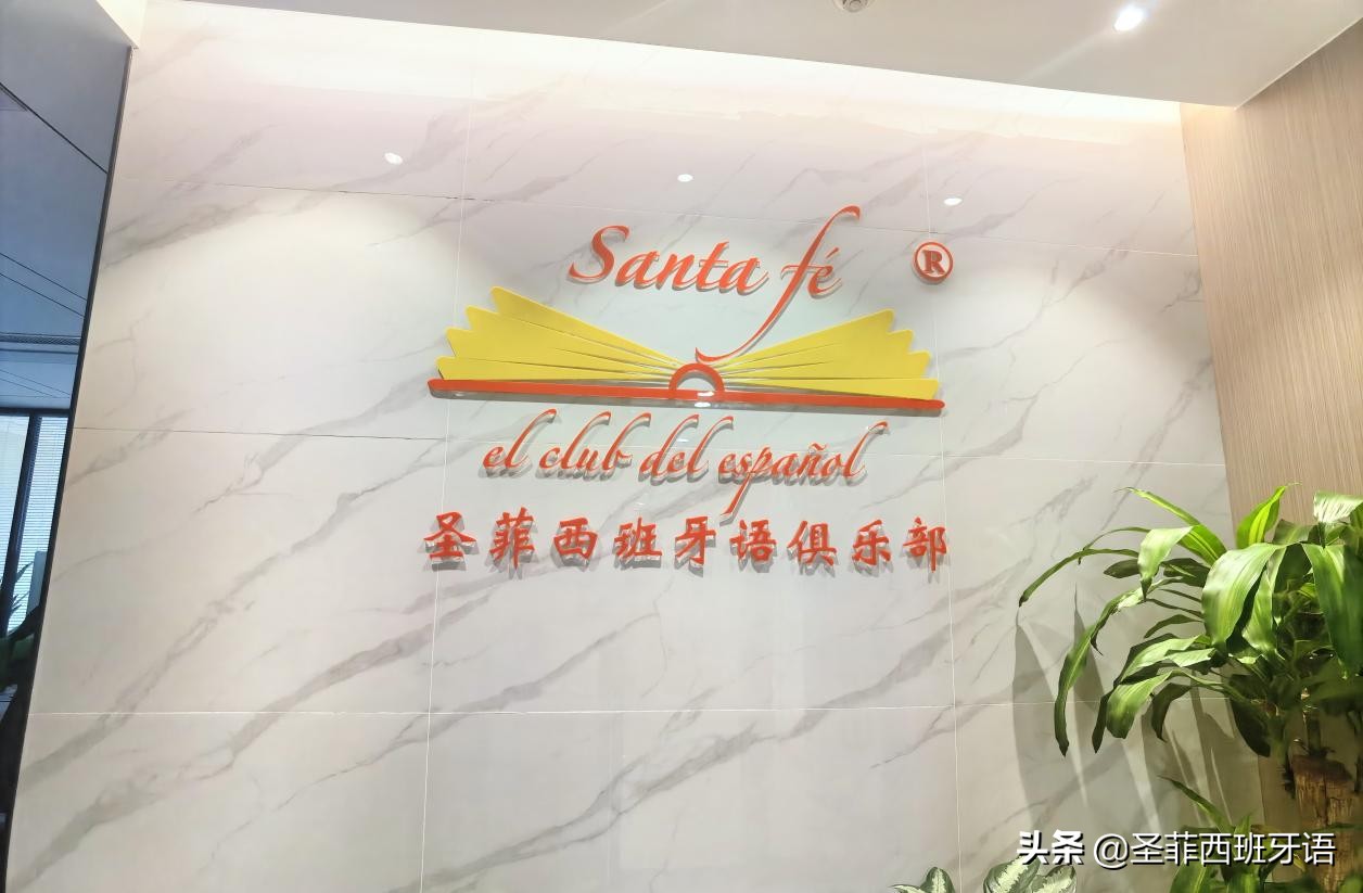 西班牙人穿衣风格,西班牙人的服装特色