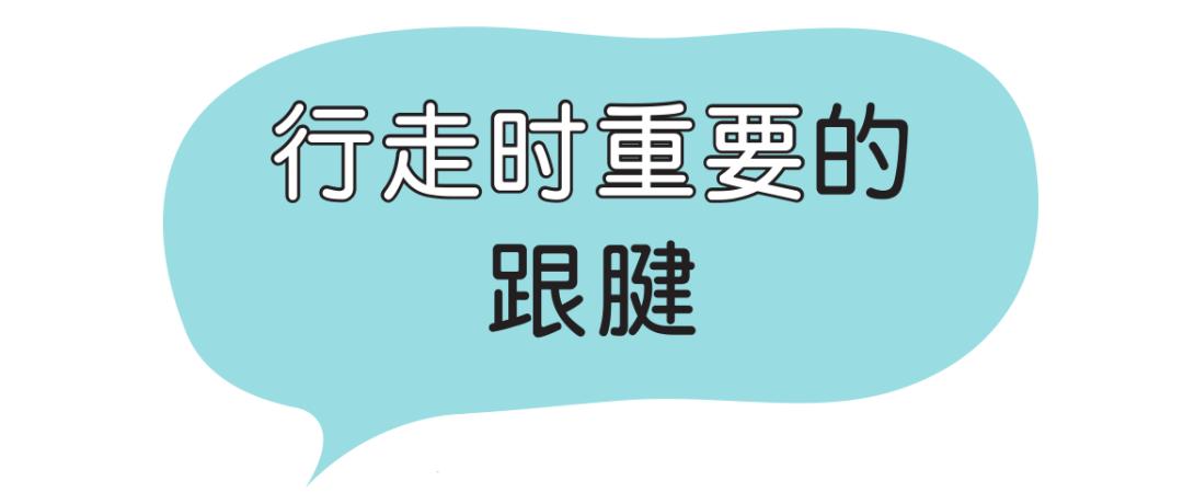 锻炼脚底跟腱的方法有哪些,足部跟腱拉伸的好处