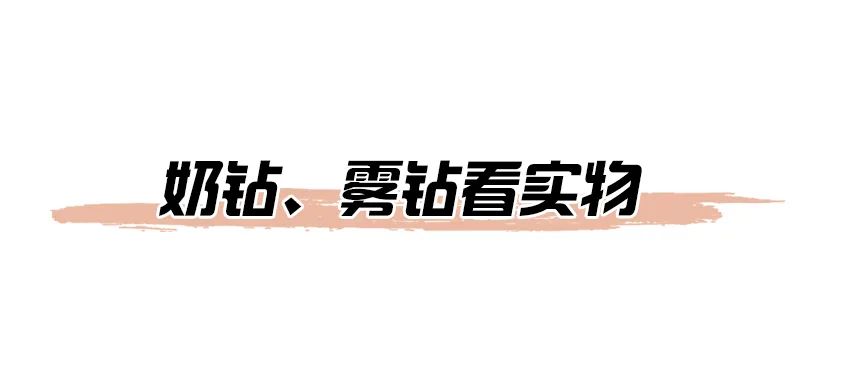 选购钻石时最省钱的方法太有用了,挑选钻石注意事项是什么