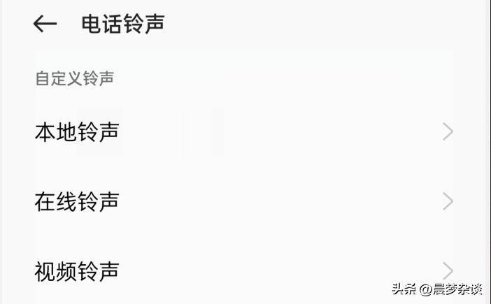 怎么制作自己的手机铃声,华为手机怎么设置来电铃声