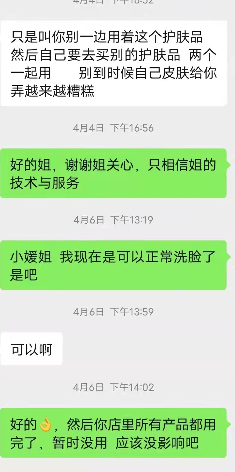 喜欢的女生和你说有男朋友了,女生对你说她有男朋友了该怎么办