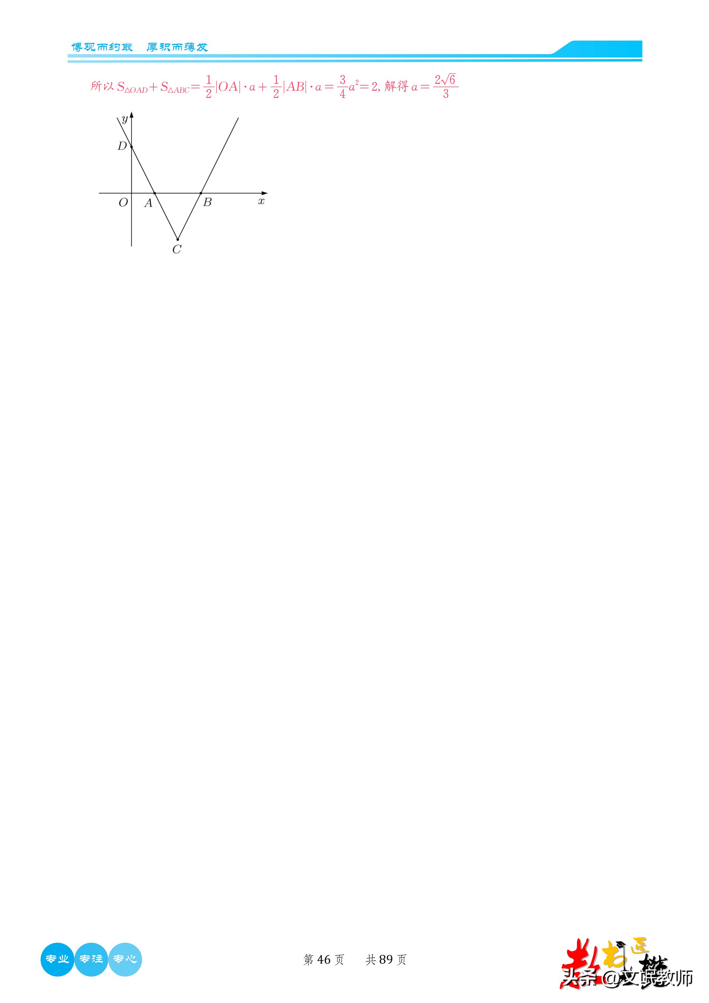 数学2023新课标二卷b卷答案,2023年高考数学卷新课标二卷