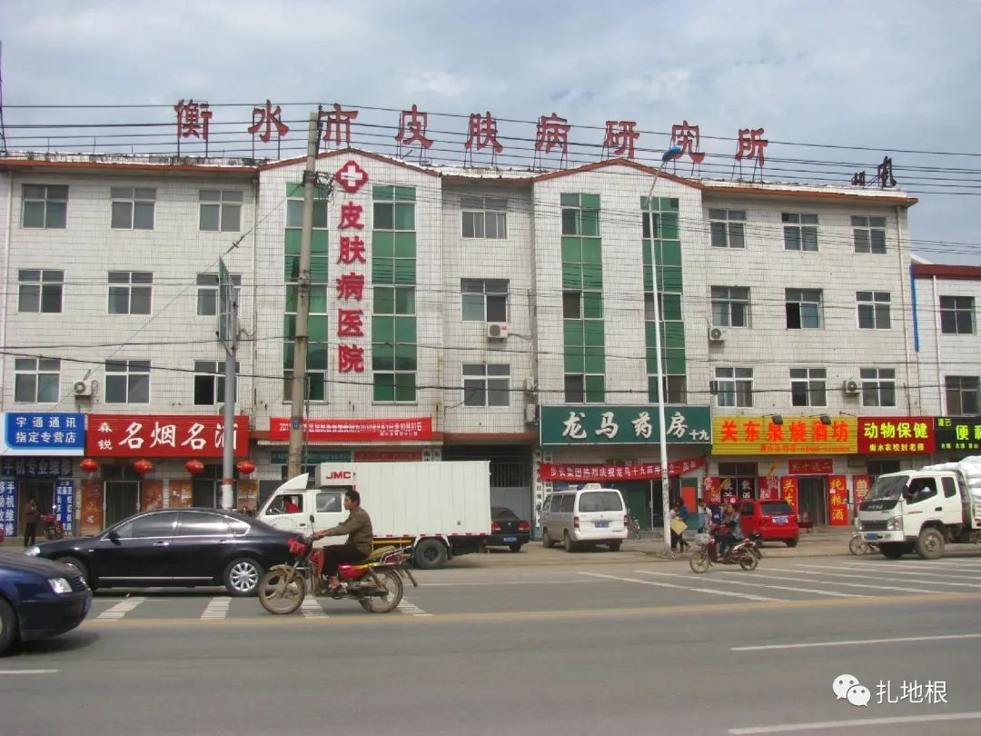 衡水好的医院,衡水市区内有几家医院