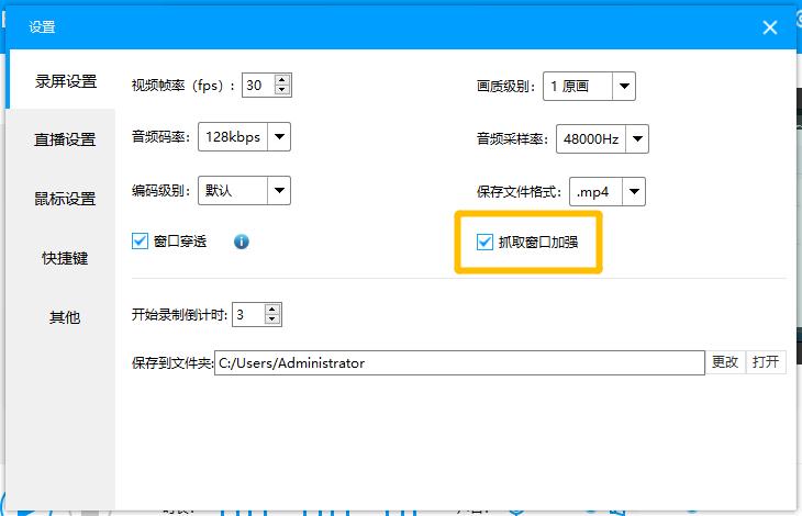 怎么用ev录屏软件录屏,录屏大师和ev录屏