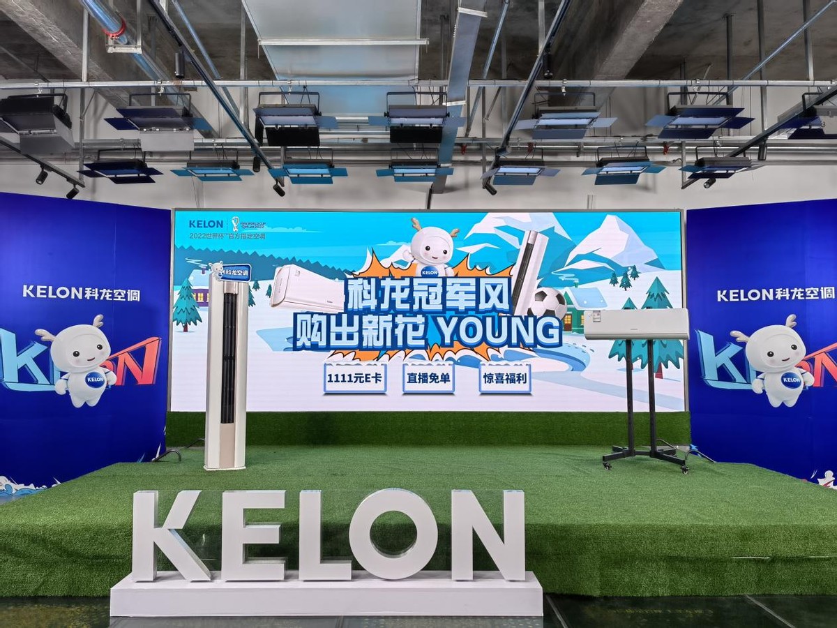 ai赋能直播,ai赋能直播间