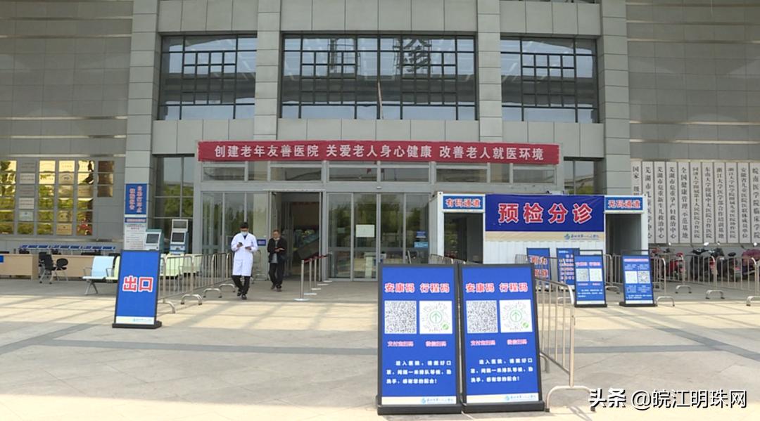 疫情期间开通就医绿色通道,疫情防控期间如何正常去医院看病