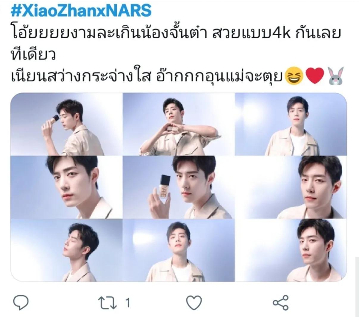 斗罗大陆发布会肖战宋亚轩,斗罗大陆播出后肖战涨粉多少